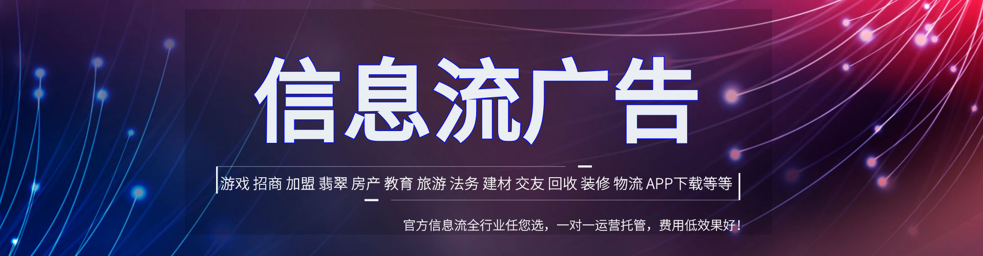 下花园百度网络推广