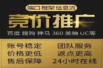 快速上手信息流开户：从案例看广告效果的提升